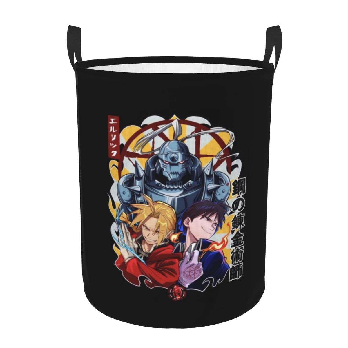 Japane Manga F-Fullmetal Alche - Baby Nursery Laundry Hamper recension och pris