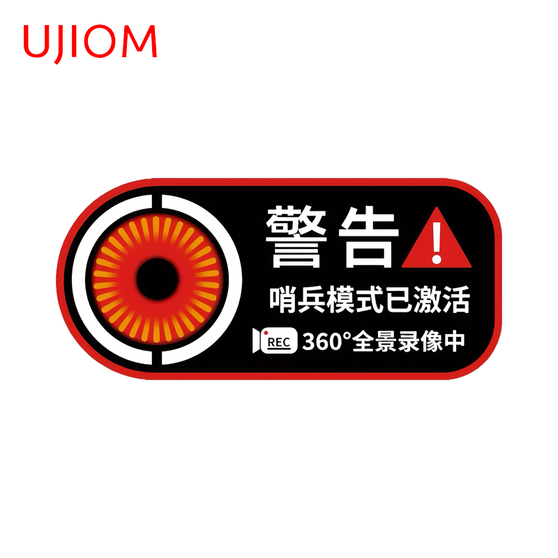 UJIOM 24-hour Video Recording  - Baby Nursery Hours recension och pris